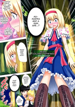 Page 8 of Gensoukyou Rakuenka Keikaku 14 | Gensoukyou Paradise Plan 14