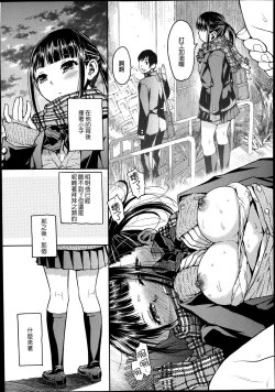 Page 30 of Kyoukaisen