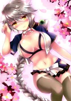 Page 17 of Amagi to Unryuu