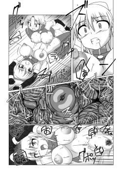 Page 14 of Shin ・Kagaku Touki Silver Raina 12