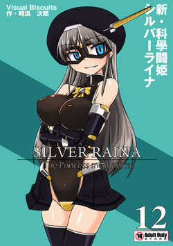 Download Shin ・Kagaku Touki Silver Raina 12