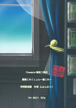 Page 18 of GIRLFriend's 7