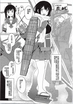 Page 2 of GIRLFriend's 7