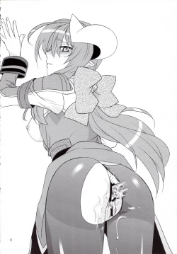 Page 9 of Hanarokushou