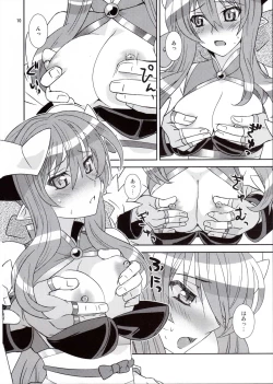 Page 10 of Usukurenai