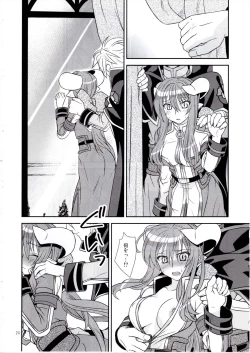 Page 24 of Aobara Hime