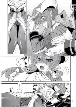 Page 27 of Aobara Hime