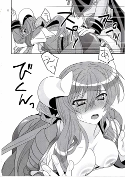 Page 32 of Aobara Hime