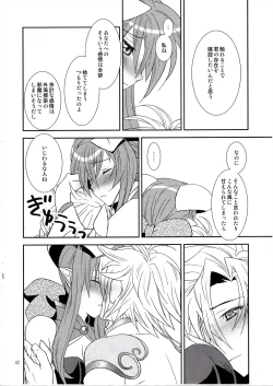 Page 42 of Aobara Hime