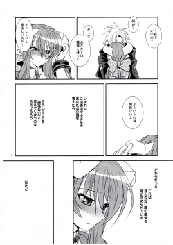 Page 4 of Aobara Hime