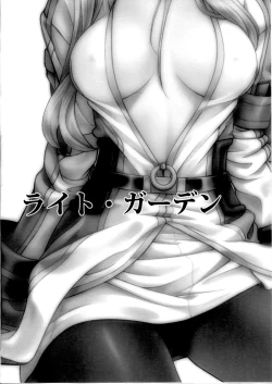 Page 59 of Aobara Hime