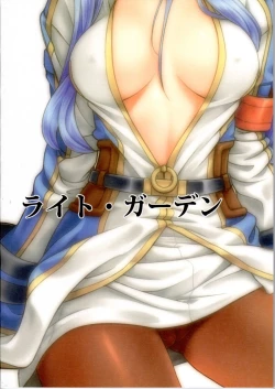 Page 60 of Aobara Hime