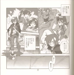 Page 10 of Yojouhan Seikatsu. 2014 Harugou