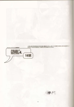 Page 4 of LEVEL:4.