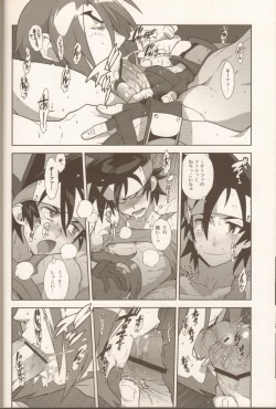 Page 9 of Campanula.SIDE:B