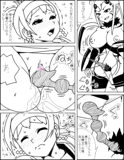 Page 11 of Ai Shirazu no Jorougumo