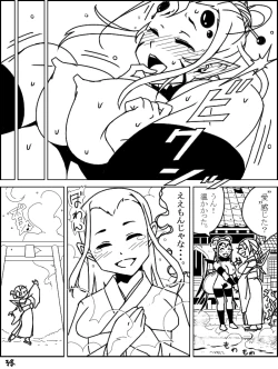 Page 22 of Ai Shirazu no Jorougumo