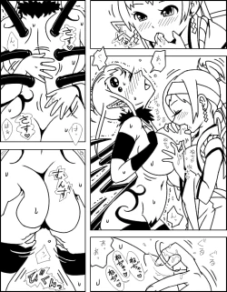 Page 5 of Ai Shirazu no Jorougumo