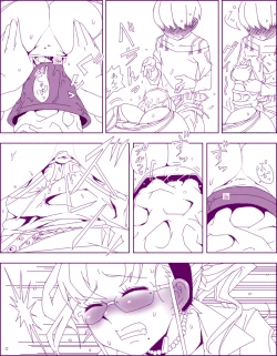 Page 14 of Ero Pheromone