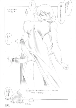 Page 16 of Penrose Triangle