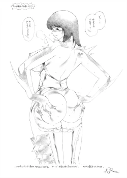 Page 11 of Kuno Copy