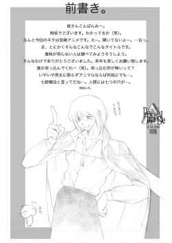 Page 7 of Penrose Triangle