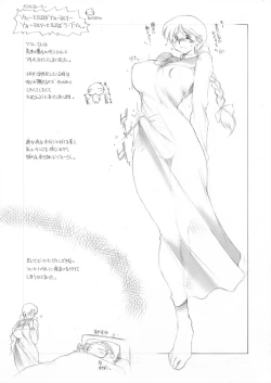 Page 8 of Penrose Triangle