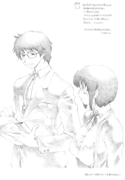 Page 28 of Nene Yomi