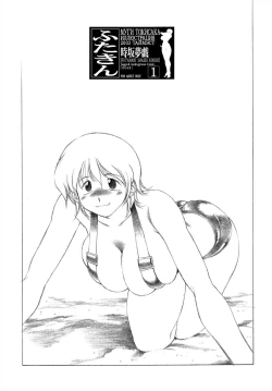 Page 2 of Futa Kin 1