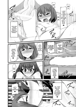 Page 21 of Futakano - Futanari Girlfriend