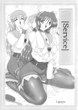 Page 11 of THE OMNIVOUS 20