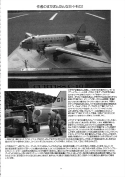 Page 36 of Fushigi no Kuni no Lilith-chan