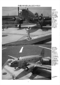 Page 37 of Fushigi no Kuni no Lilith-chan