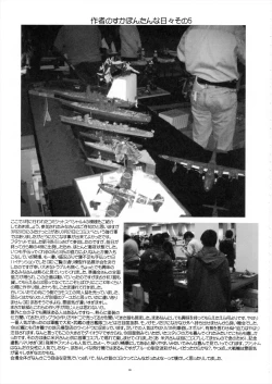 Page 39 of Fushigi no Kuni no Lilith-chan