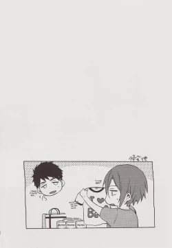 Page 20 of Happy Happy Boy