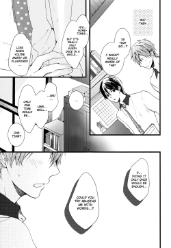 Page 4 of Okuchi ga Warui yo Harukakun!