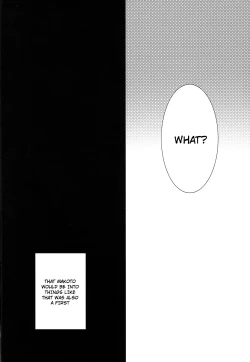 Page 5 of Okuchi ga Warui yo Harukakun!