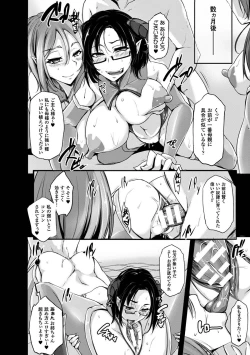 Page 37 of Reijou-tachi no Nichijou Vol.2