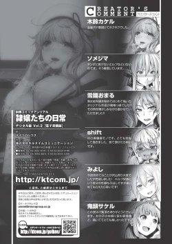 Page 97 of Reijou-tachi no Nichijou Vol.2