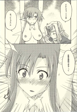Page 13 of ochiru