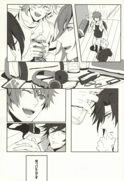 Page 10 of love so sweet