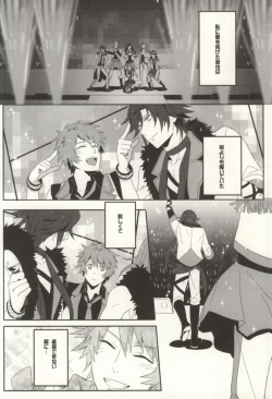 Page 11 of love so sweet