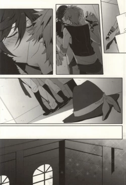 Page 13 of love so sweet