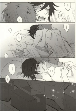 Page 21 of love so sweet