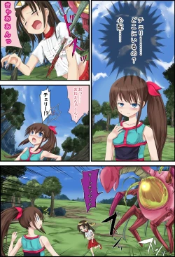 Page 3 of Hanakanmuri +2