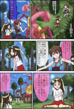 Page 4 of Hanakanmuri +1