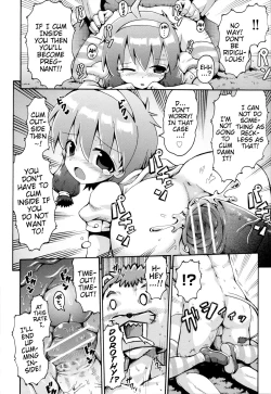 Page 24 of Mesu no Manko Tsukai Houdai | The Bitch Pussy that Everyone's Free to Use