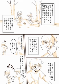 Page 4 of Boutaikko Rakugaki 3
