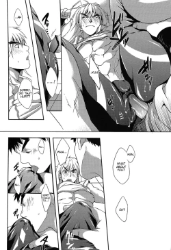 Page 15 of Ulcos Hajimemashita