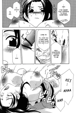 Page 21 of Seiryuu Ranbu